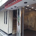 寿し 海匠 - 新地船大工通り沿いのビルの2階です。