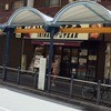 いきなりステーキ 蒲田店