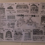 錦水庵 - 周辺図