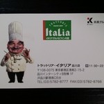 TRATTORIA Italia - お店の名刺