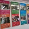 オギノパン JR東戸塚店 オギノパン JR東戸塚店