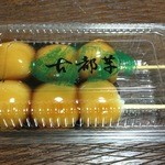 古都芋本舗  - 大玉みたらし団子 1本162円