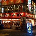 壱角家 - 「壱角家 渋谷並木橋店」