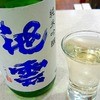 日本酒セラーHARETOKE