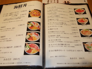 Tsukiji Hare no Hi Karuizawa Ten