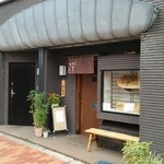 手打蕎麦 じゆうさん - 