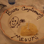 トラットリア トマティカ - 