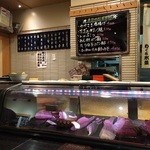 立飲み寿司 三浦三崎港 めぐみ水産 - 