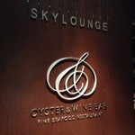 スカイラウンジ - 