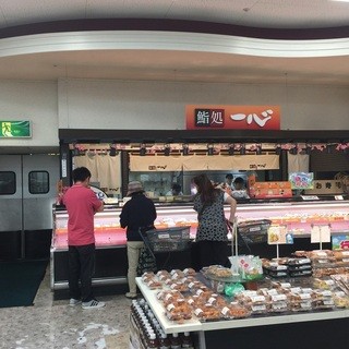寿しの一心 真栄店