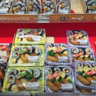 寿しの一心 真栄店