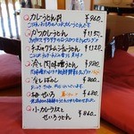 由す美 - 梅せいろ（680円）が新メニューとして加わりました