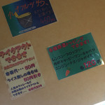 アジアンスープカリー べす - メニゥ