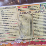 アジアンスープカリー べす - メニゥ