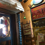 パンコントマテ - 入り口