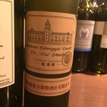 ヴィネリア カッシーニ - 