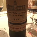 ヴィネリア カッシーニ - 