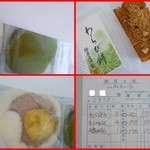 播磨屋 - 8月17日訪問