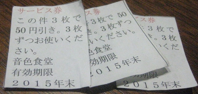 永遠なれ我らが廃墟食堂 By Kasuganomichi 音色食堂 元田中 定食 食堂 食べログ 永遠なれ我らが廃墟食堂 By Kasuganomichi 音色食堂 元田中 定食 食堂 食べログ