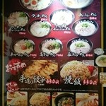 長浜ナンバーワン 博多デイトス店 - 