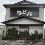 Sanuki Udon Wakatake - 2015.8.21撮影