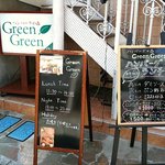 グリーングリーン - 看板