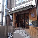 Kanbutsu Cafe - 