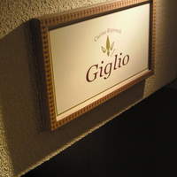 Giglio - 入口の扉は木製で雰囲気あります