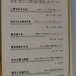 家全七福酒家 SEVENTH SON RESTAURANT - 