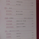 家全七福酒家 SEVENTH SON RESTAURANT - 