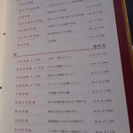 家全七福酒家 SEVENTH SON RESTAURANT - 