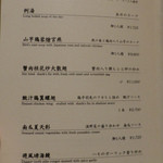 家全七福酒家 SEVENTH SON RESTAURANT - 