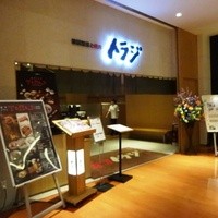 焼肉トラジ 京橋店 - 外観