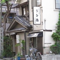 うを徳 - 15/4/18