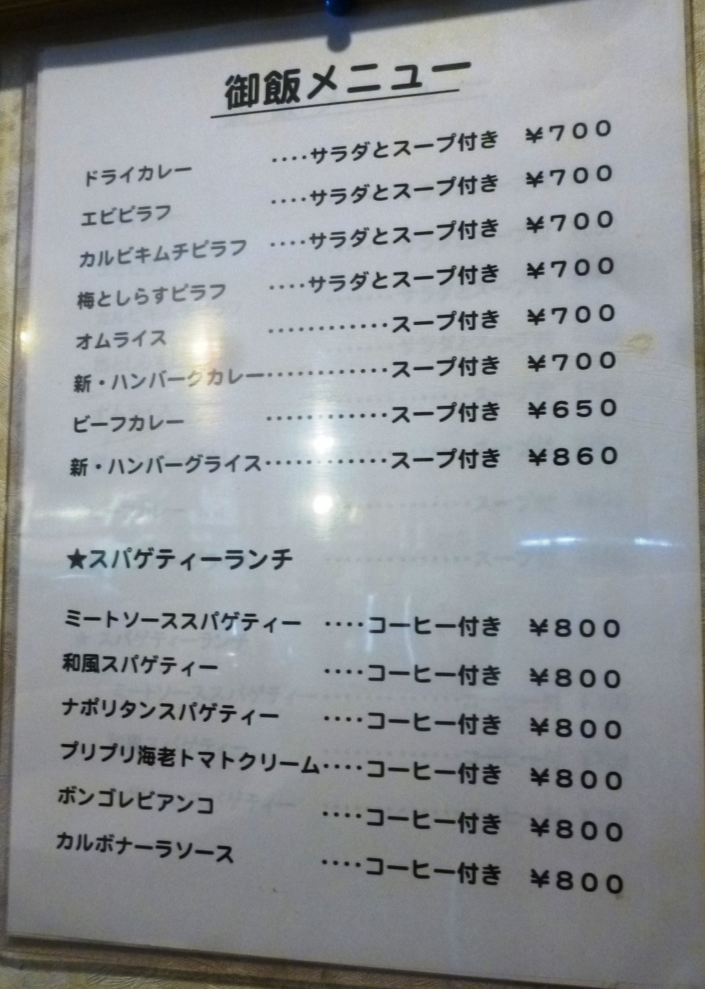 雁 name=
