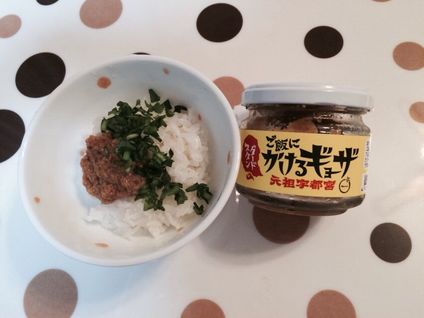 イトーヨーカドー 宇都宮店 name=
