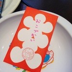 ニューちゃいな - 