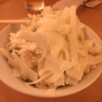 甚六 - 