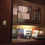 北新地たゆたゆ - 