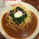 パスタ・デ・ココ  - 