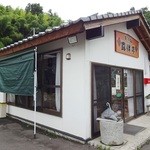 露伴亭 - 外観(2015.7)