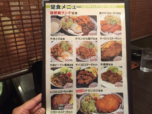 名護市 我那覇ミート直営の焼肉店でランチ By なっちゃん72 焼肉乃我那覇 本店 ヤキニクノガナハ 旧店名 ピグレット 名護市 焼肉 食べログ 名護市 我那覇ミート直営の焼肉店でランチ By なっちゃん72 焼肉乃我那覇 本店 ヤキニクノガナハ 旧店名 ピグレット 名護市 焼肉 食べログ