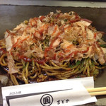 圓 - 豚ザブトン700円