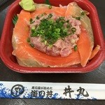 丼丸黒船 - サーモンねぎとろ丼！