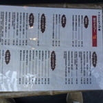 釜揚げうどん 鈴庵 - 