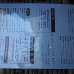 釜揚げうどん 鈴庵 - 