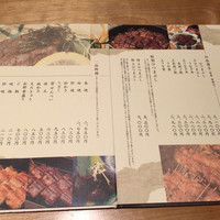 ひつまぶし名古屋備長 グランフロント大阪店 - メニュー