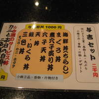 与五郎寿司 本店 - 