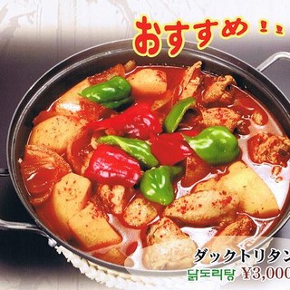 チャムナム家_0