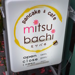 ミツバチ - 看板